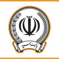 فروش امتیاز وام کشاورزی سپه