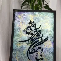 فروش اقتصادی تابلوهای پتینه|تابلو، نقاشی، عکس|ساری, |دیوار