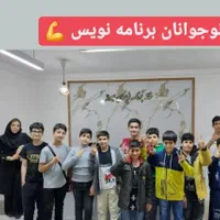 آموزش کامپیوتر ،هوش مصنوعی ،برنامه نویسی|خدمات آموزشی|اهواز, کیانپارس |دیوار