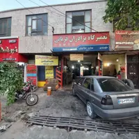فروش گاراژ در بهترین نقطه شهر|فروش مغازه و غرفه|تهران, جوادیه|دیوار