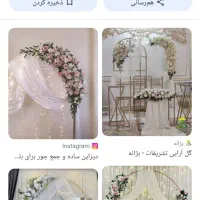 جایگاه و استند عروس نامزدی تولد مصنوعی گل طبیعی|گل مصنوعی|اصفهان, احمدآباد|دیوار