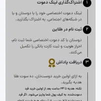 سایت و بازی کسب درآمد