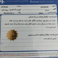 سمند ال ایکس ۹۴ (فروش و معاوضه)|خودرو سواری و وانت|رشت, نیروی دریایی|دیوار