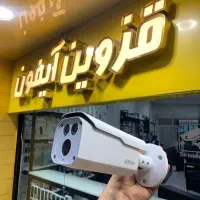 داهوا دوربین مداربسته|دوربین مداربسته|قزوین, |دیوار