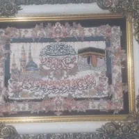 تابلو فرش سالم