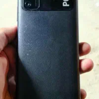 پوکو ام تری