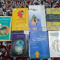فروش کتاب های  روانشناسی