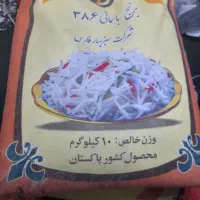 برنج پاکستانی