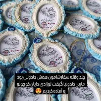بادکنک جشن|تابلو، نقاشی، عکس|اردبیل, |دیوار