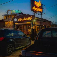 نیروی قلیون زن کافه