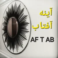 آینه دیواری