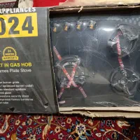 گاز صفحه ای