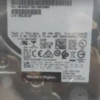 هارد اینترنال