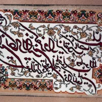 تابلو فرش|فرش|تهران, شهرآرا|دیوار