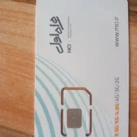 خط رند ترازویی