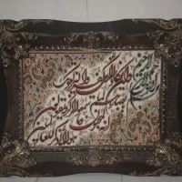 تابلو فرش ماشینی ون یکاد