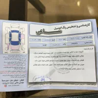 پژو 206 SD V9، مدل ۱۳۸۹|خودرو سواری و وانت|بندر کنگان, |دیوار