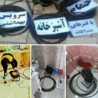 لوله بازکنی فنرزنی برقی صدرا گلستان تضمینی