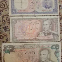 پول قدیمی|کلکسیون سکه، تمبر، اسکناس|تهران, سهروردی|دیوار