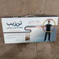 حلقه جادویی پیچشی نو|تجهیزات ورزشی|اهواز, پادادشهر|دیوار