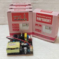 برد پاور تغذیه آیفون تصویری|صوتی و تصویری|تهران, لاله زار|دیوار