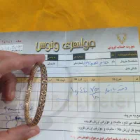 مقداری طلا بدون اجرت و نو