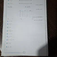 کتاب کار ریاضی هشتم مبتکران