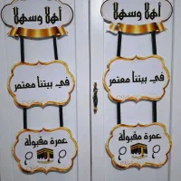 گیفت حج|خدمات پذیرایی، مراسم|اهواز, پردیس|دیوار