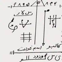 خدمات رحمانی