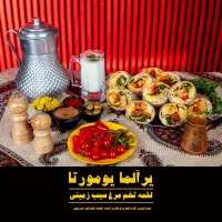 کارگر ساده همراه با جای خواب