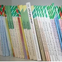 کتابهای درسی برای همه ی پایه ها|کتاب و مجله آموزشی|تهران, گمرک|دیوار