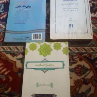 کتاب دانشگاه