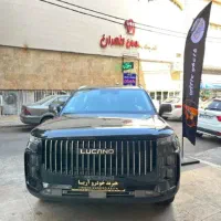 لوکانو L7 مدل 1404/تحویل فوری