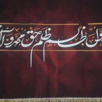 پرچم مخملی  محصولات فرهنگی