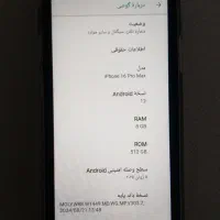 گوشی موبایل iPhone 16 Pro Max Mini