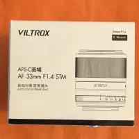 لنز فوجی viltrox af 33mm f1.4 stm for fujifilm|دوربین عکاسی و فیلمبرداری|تهران, نجات اللهی|دیوار