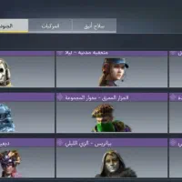 اکانت کالاف|کنسول، بازی ویدئویی و آنلاین|سنندج, |دیوار