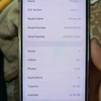 آیفون ۱۶|موبایل|قم, نیروگاه|دیوار