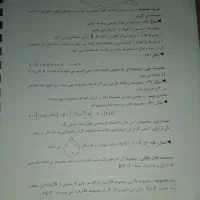 درسنامه فارسی ستارگان درخشان و ریاضی و عربی نهم|کتاب و مجله آموزشی|اردبیل, |دیوار