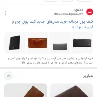 کیف مدارک به نام پورفیضی گم شده است ،