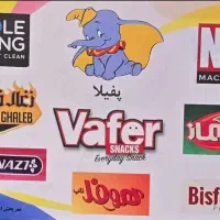 ویزیتور خانم  تلفنی  هورکا و تعاونی و مدارس