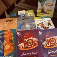 کتاب کنکوری و کمک آموزشی دست دوم