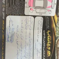 سمند ef7 مدل ۹۱|خودرو سواری و وانت|فردیس, شهرک راه آهن|دیوار