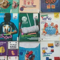 کتاب کمک درسی