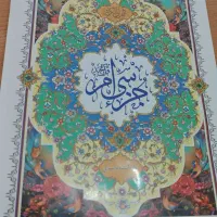 تدریس خصوصی قرآن و ریاضی در خورموج