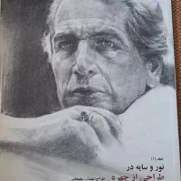 کتاب طراحی از چهره