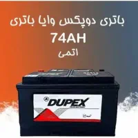 باتری خودرویی|قطعات یدکی و لوازم جانبی|رشت, انصاری|دیوار