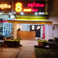 سایبان برقی|فروشگاه و مغازه|شاهین‌شهر, مخابرات (شهید بهشتی)|دیوار