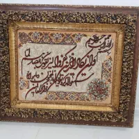 تابلو فرش دستباف