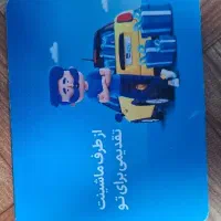 کد تخفیف ۲ میلیونی بیمه ماشین ازکی